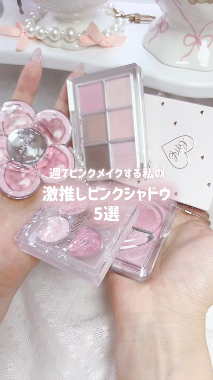 マイトーンクチュール/キャンメイク/メイクアップキットの人気ショート動画