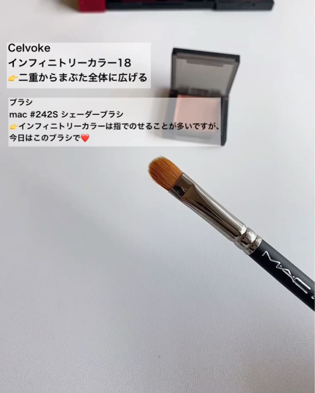 インフィニトリー カラー/Celvoke/ジェル・クリームチークを使ったクチコミ（2枚目）