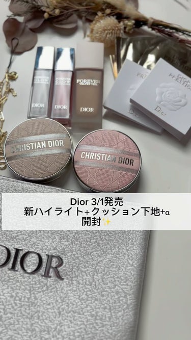 ディオールスキン フォーエヴァー トーンアップ グロウ クッション（リフィル）/Dior/ベースメイクを使ったクチコミ（1枚目）