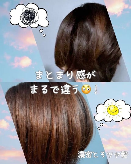 ラッピングセラムヘアマスク/Qurap/洗い流すヘアトリートメントを使ったクチコミ(2枚目)