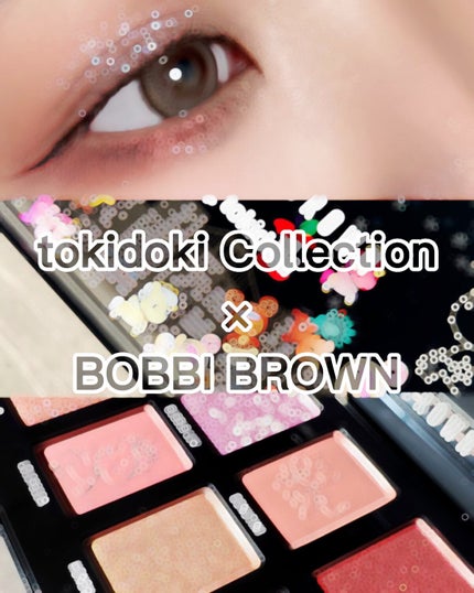 コスモ ユニバース アイシャドウ パレット/BOBBI BROWN/アイシャドウパレットの人気ショート動画