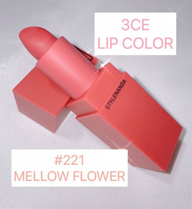 3CE MOOD RECIPE LIP COLOR/3CE/口紅を使ったクチコミ（1枚目）