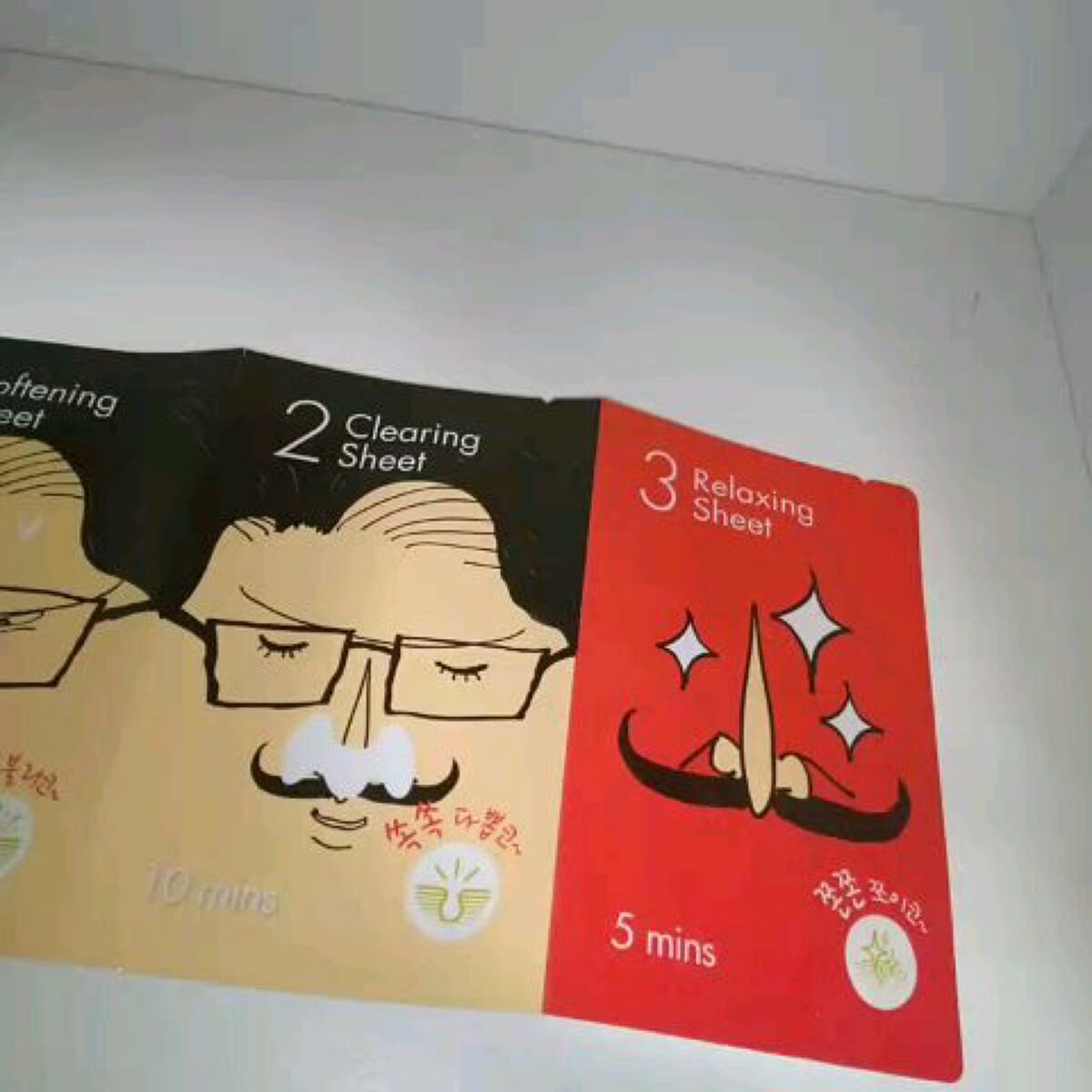 ブラックヘッドリムーバー Mr.RX キット/COSRX/シートマスク・パックの動画クチコミ1つ目