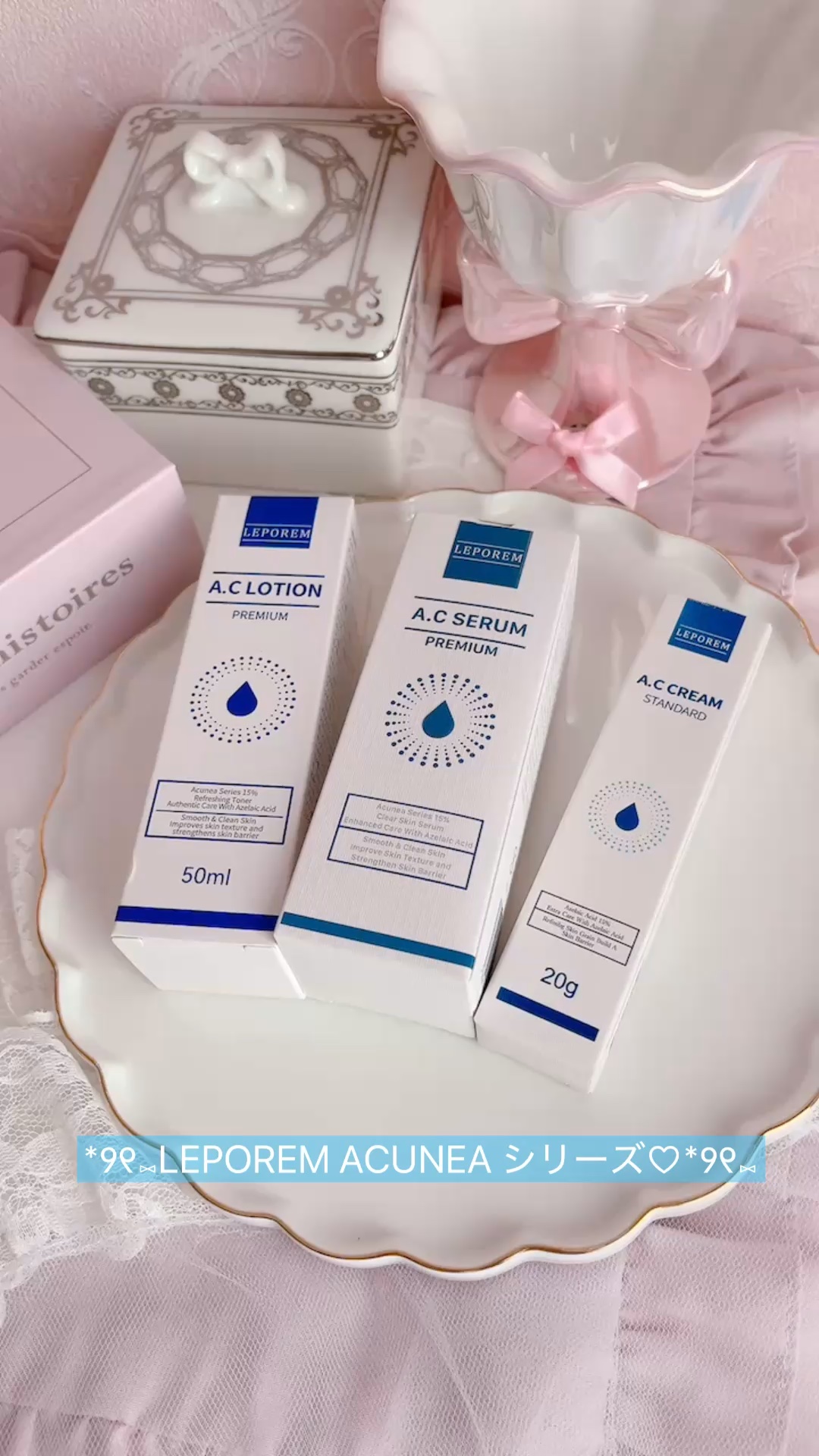 A.C ローション プレミアム/LEPOREM/ミスト状化粧水の動画クチコミ1つ目
