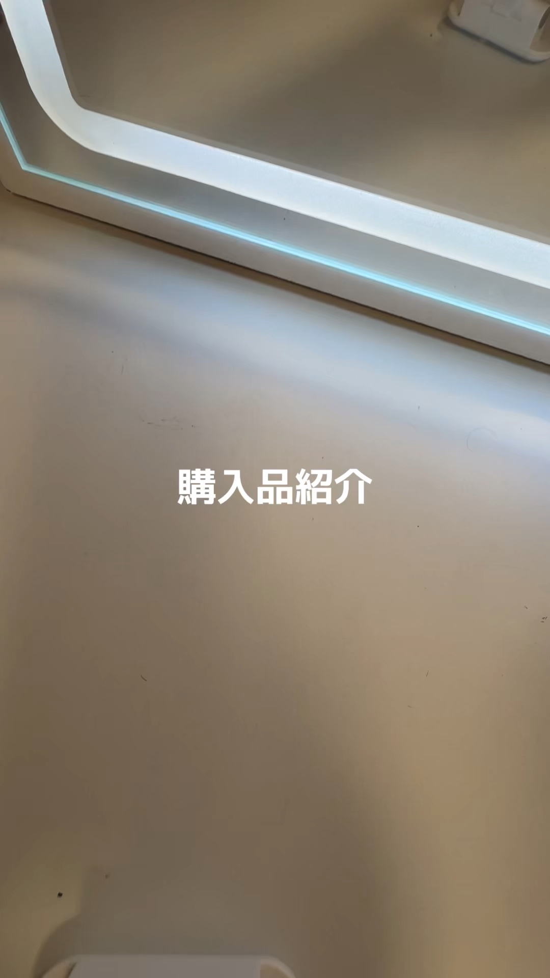 IPKN& IPKN& Personal Tone-up Cushion のクチコミ「購入品紹介
語彙力なくて分かりづらい動画です、..」（1枚目）