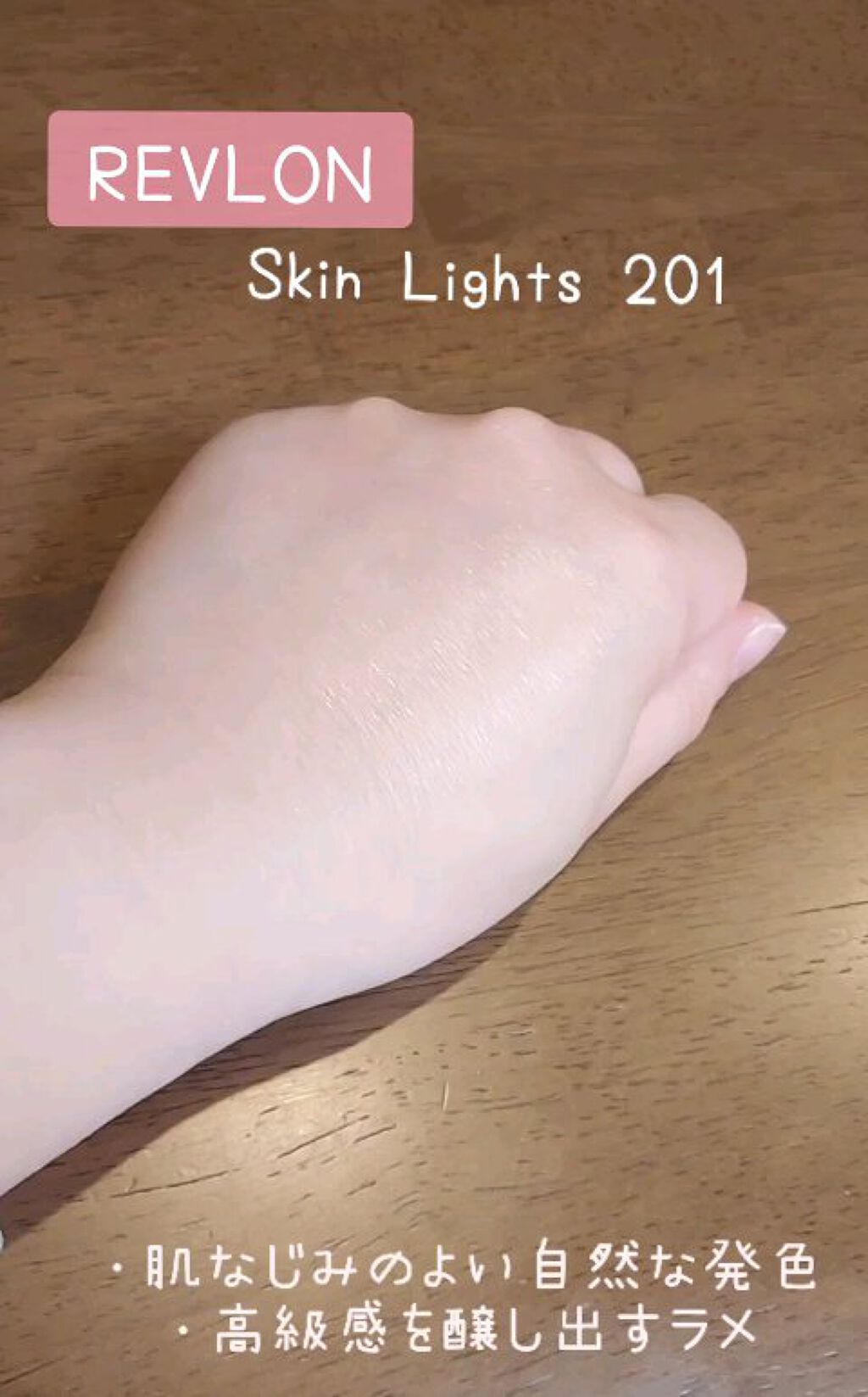 パールグロウハイライト/CEZANNE/パウダーハイライトを使ったクチコミ（2枚目）