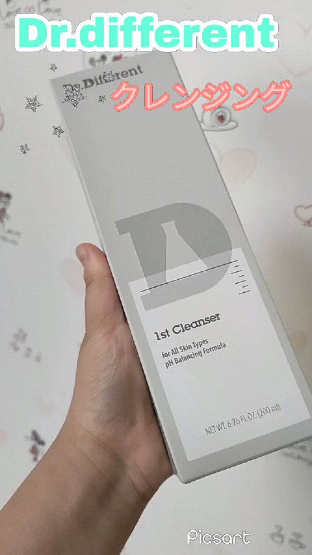  ラッキーボックス/Dr.Different/スキンケアキットを使ったクチコミ（1枚目）