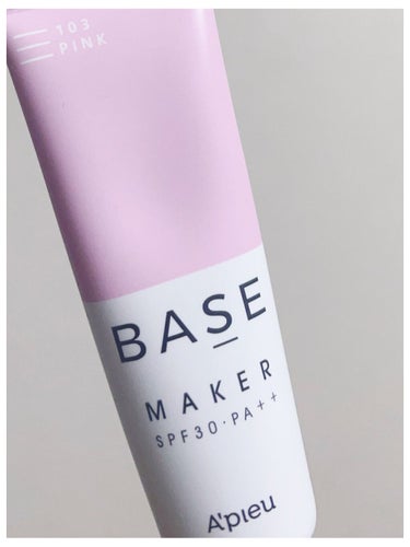 Base Maker/A’pieu/化粧下地を使ったクチコミ（1枚目）