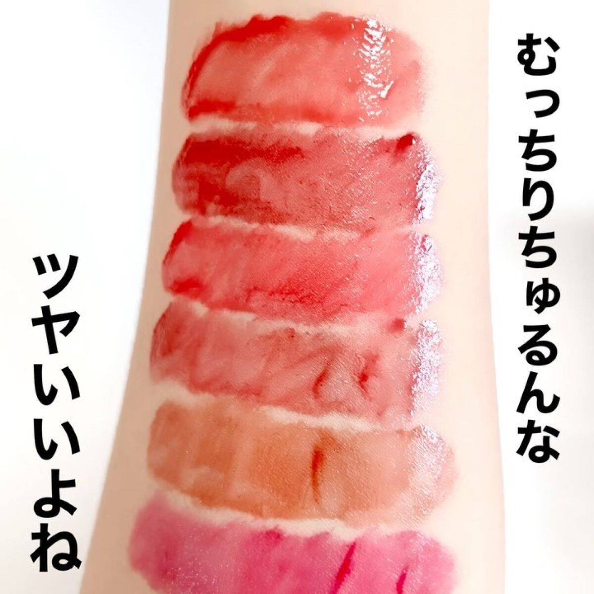 ナルシシズムリップティント/Ameli/リップティントを使ったクチコミ（3枚目）