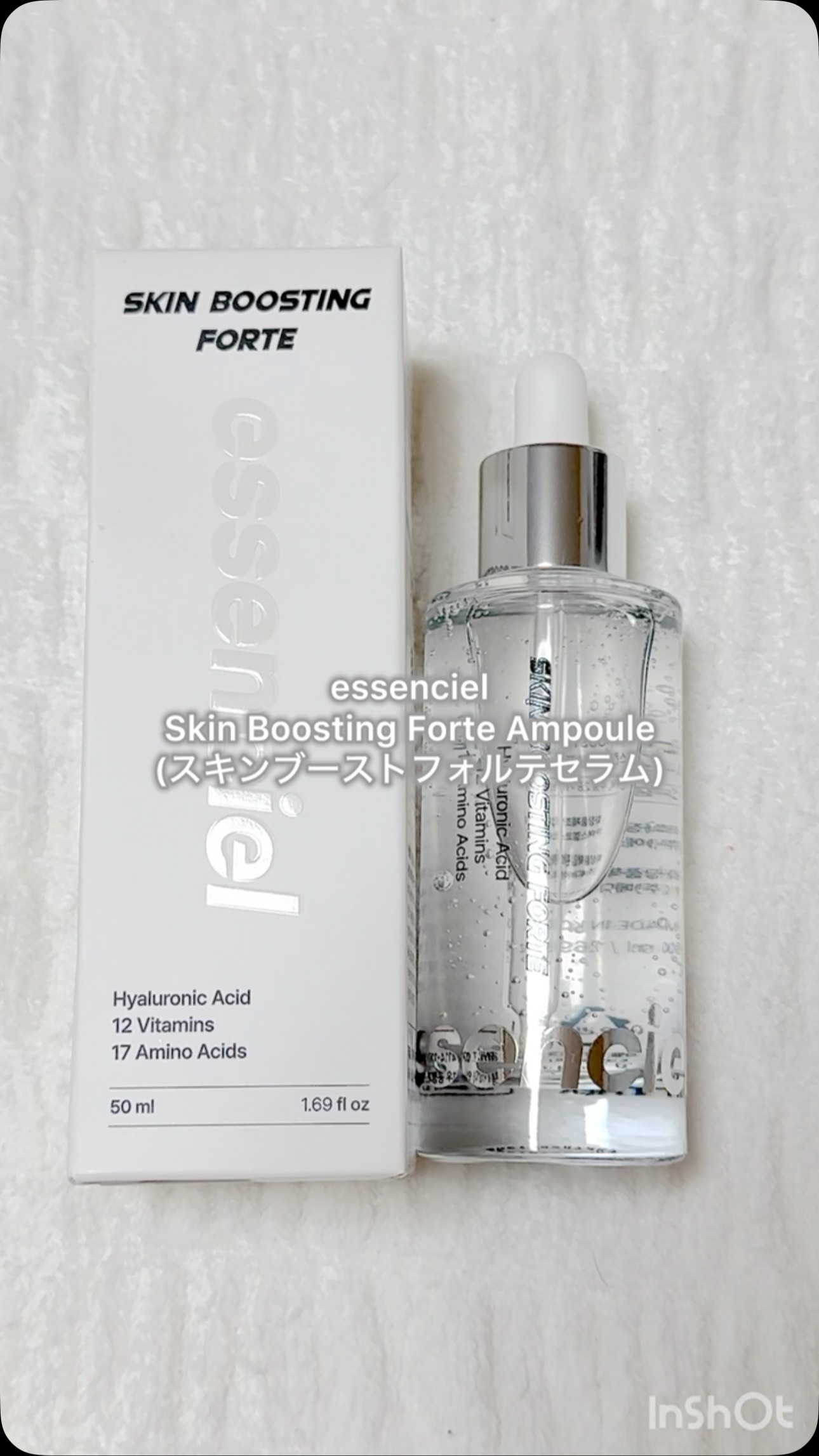 スキンブースティングフォルテセラム/essenciel/美容液の人気ショート動画