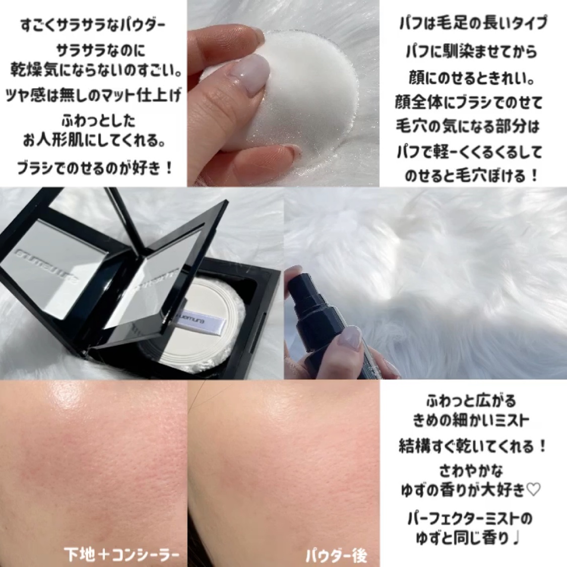 アンリミテッド washi ヴェール セッティング パウダー/shu uemura/プレストパウダーを使ったクチコミ（2枚目）