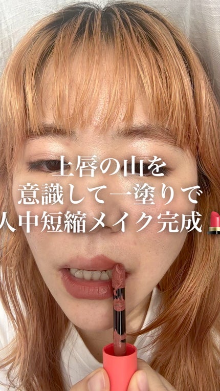 キューピッドリップ/CYQ/口紅の人気ショート動画