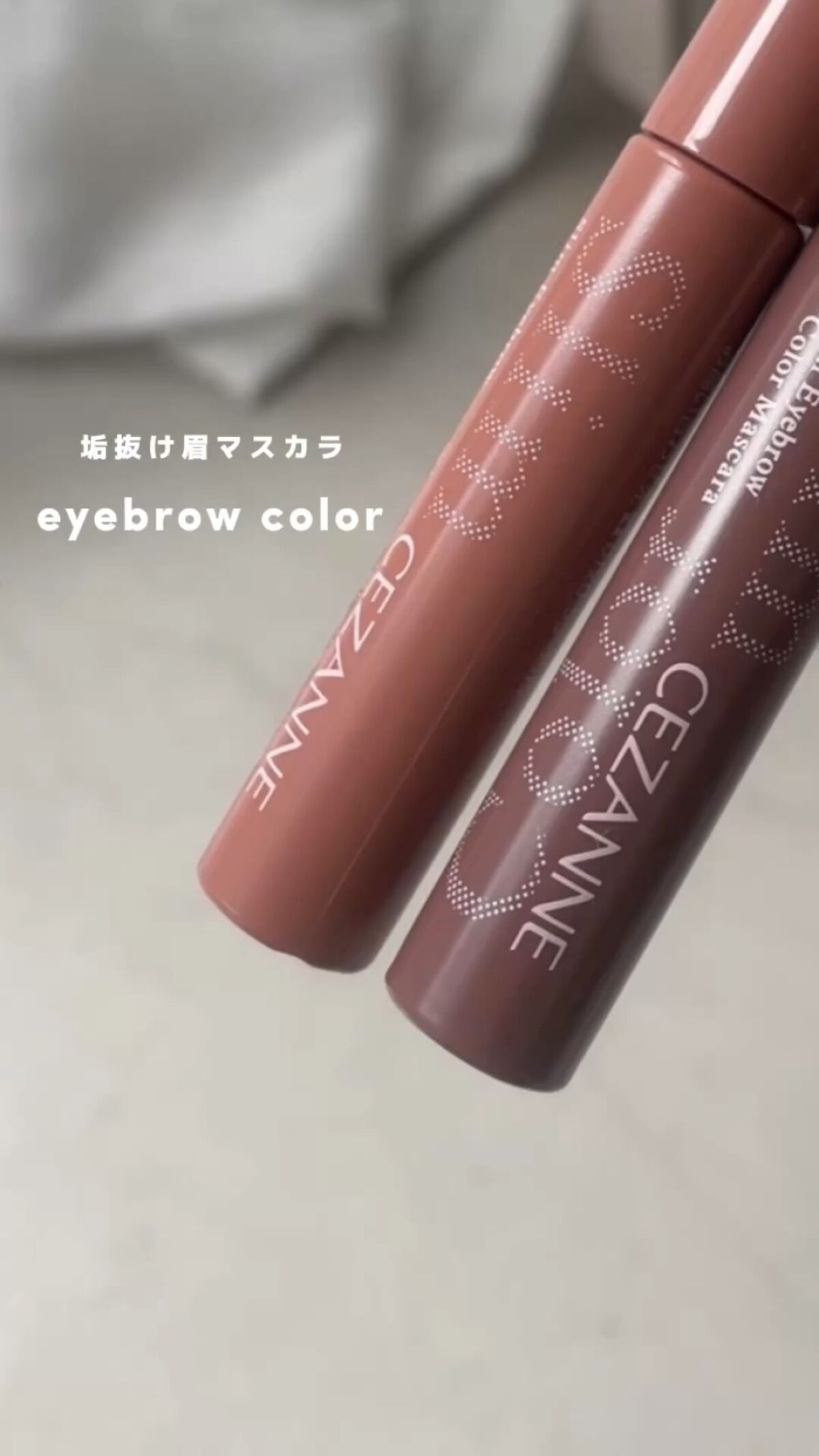 ノーズ＆アイブロウパウダー/CEZANNE/パウダーアイブロウを使ったクチコミ（1枚目）