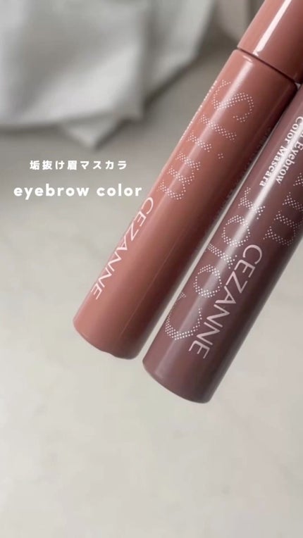 ノーズ&アイブロウパウダー/CEZANNE/パウダーアイブロウの人気ショート動画