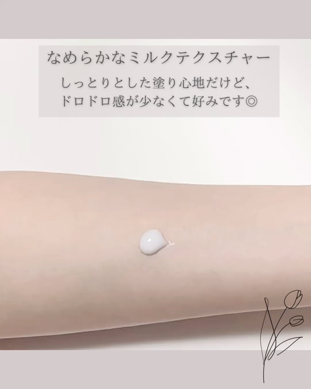 コンフォートミー ティーツリーカーミングエッセンス/make prem/美容液を使ったクチコミ（3枚目）