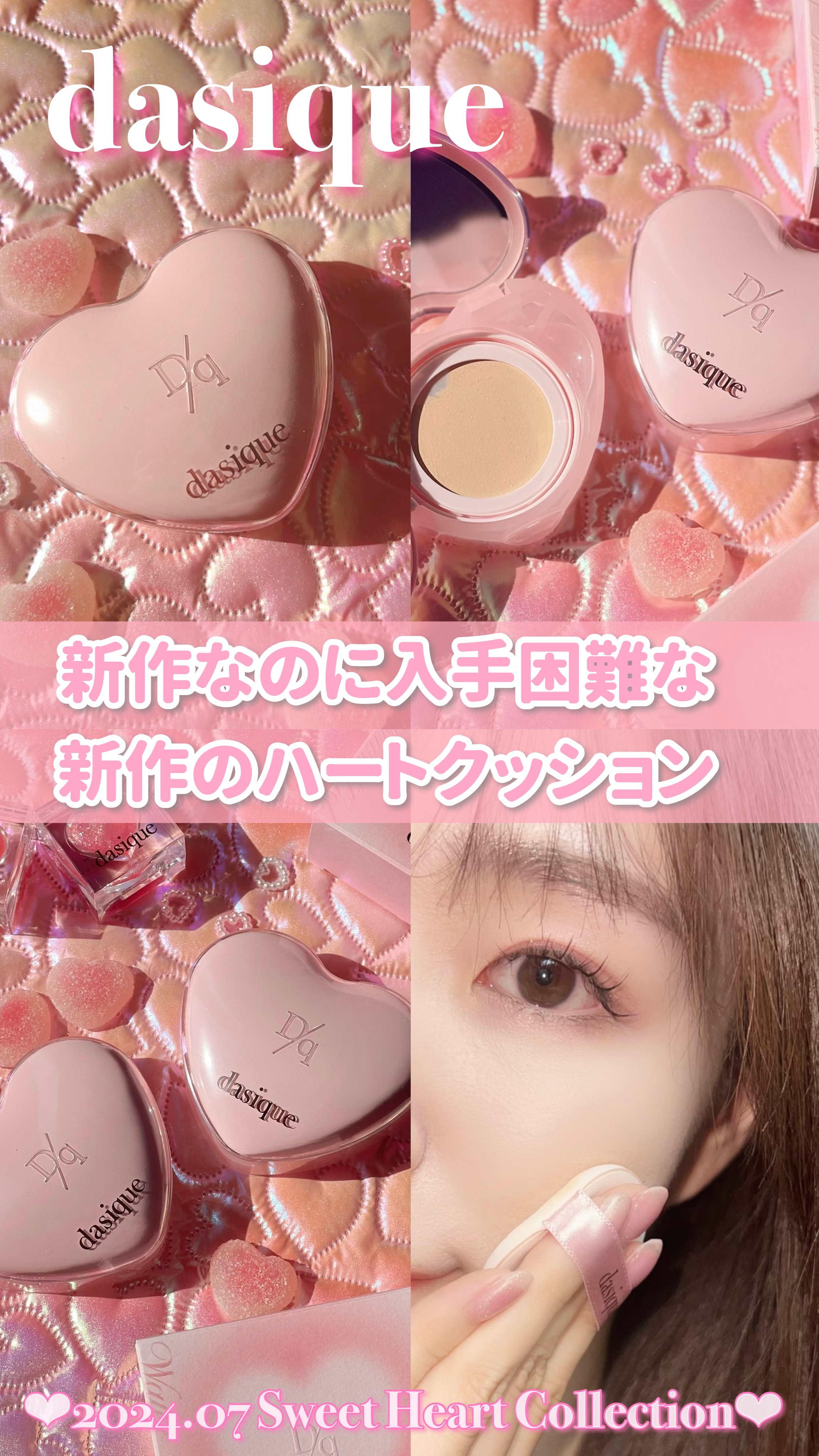 ウォーターデュイジェルクッション/dasique/クッションファンデーションを使ったクチコミ（1枚目）