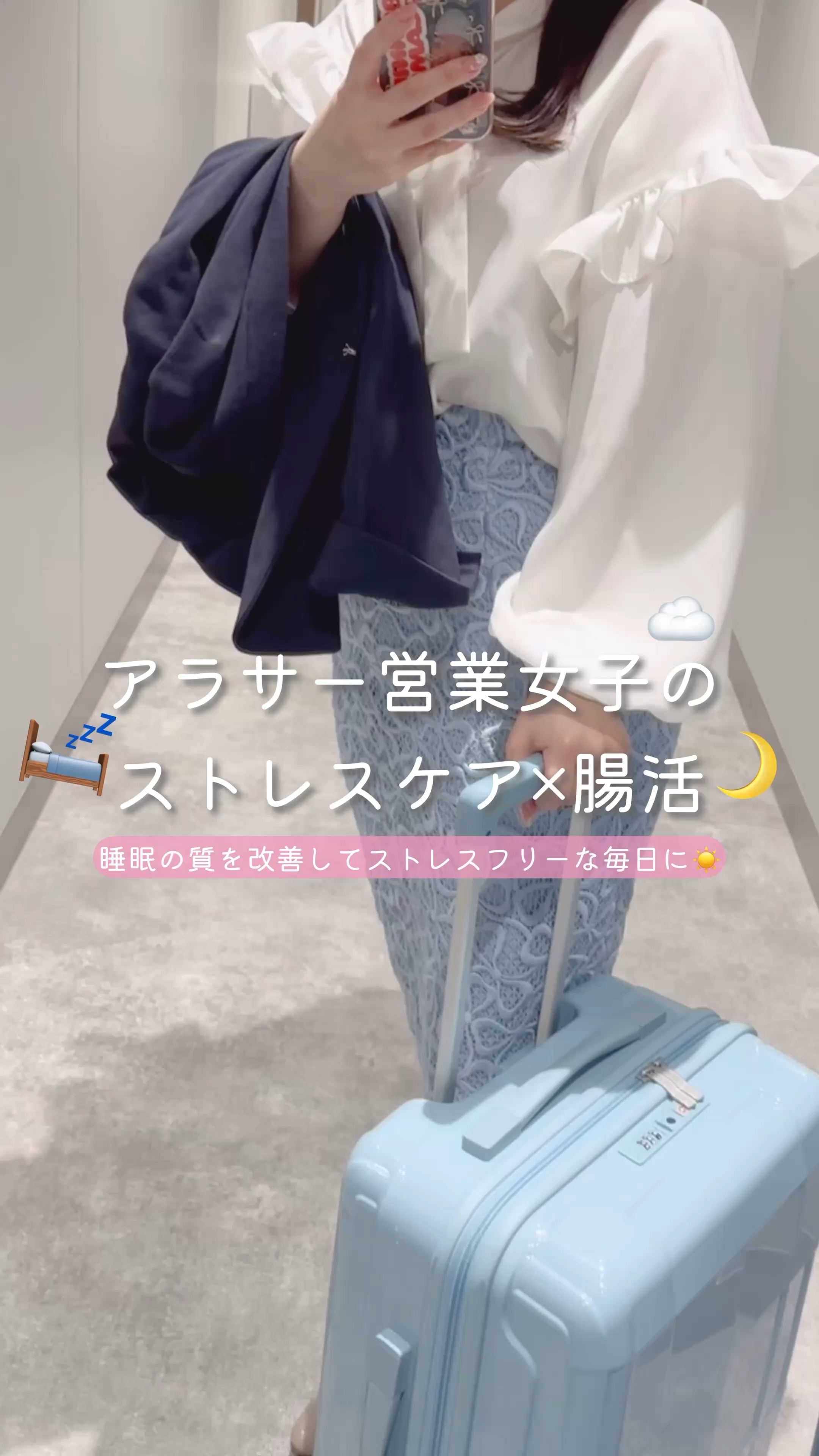 快眠こんにゃくゼリー/こんにゃくパーク/その他食品を使ったクチコミ（1枚目）