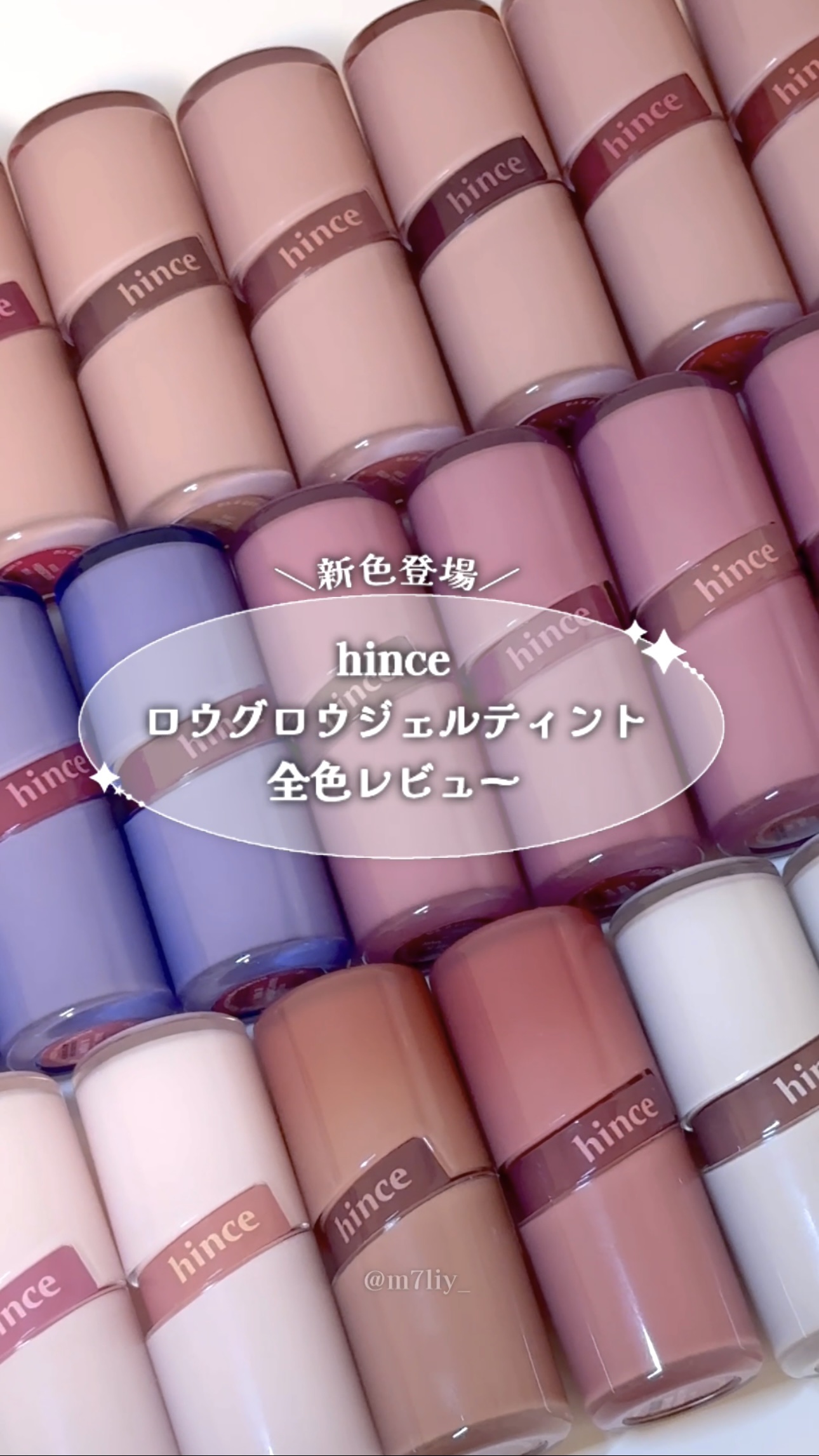 ロウグロウジェルティント/hince/リップティントを使ったクチコミ（1枚目）