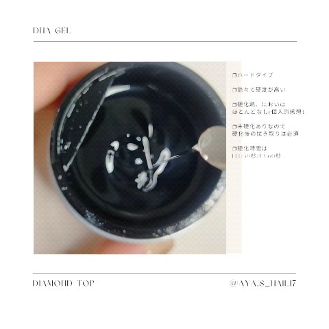 DnaGel/SPACE NAIL/ジェルネイルの動画クチコミ2つ目