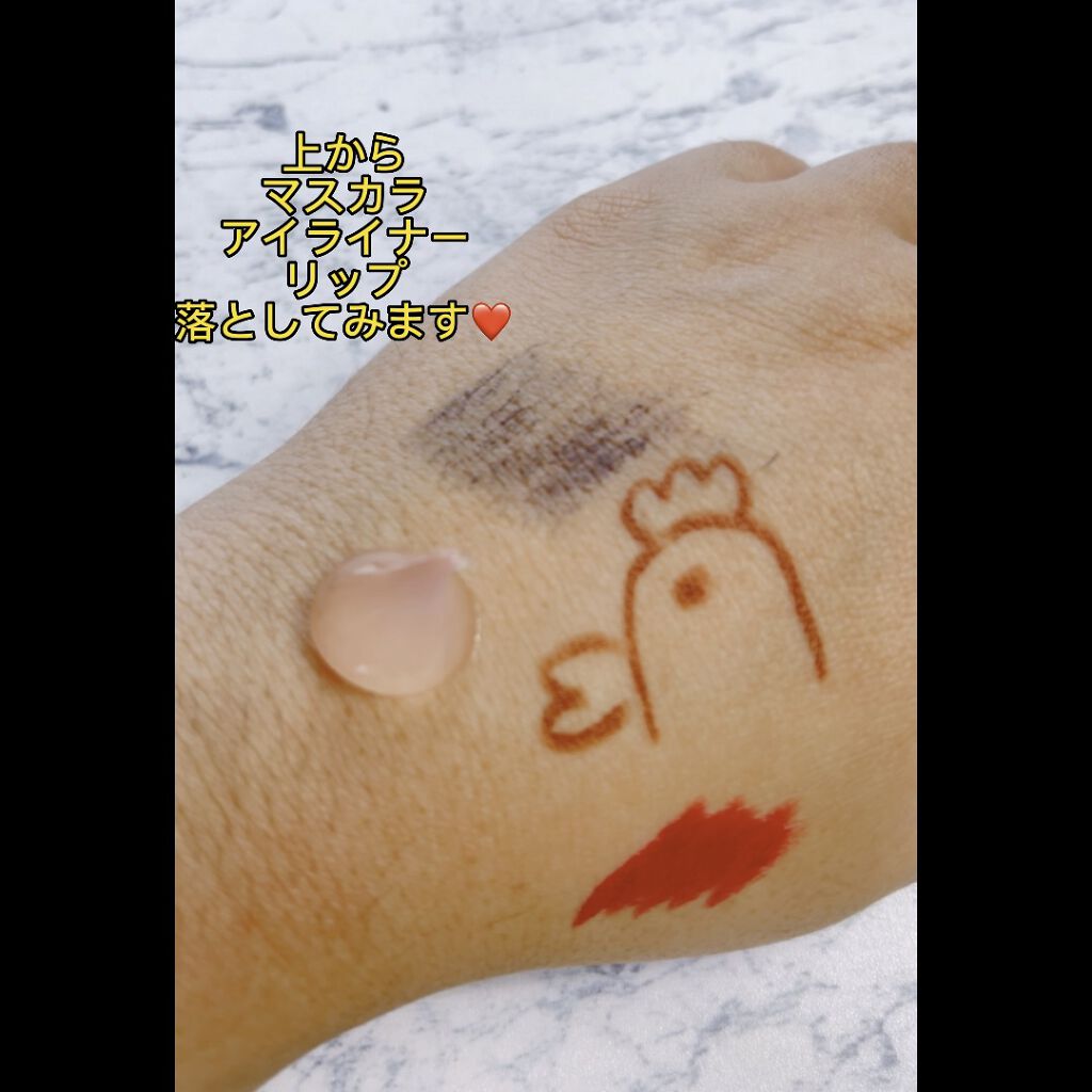 ピーチ メーキャップ クレンジング ジェル/セセキラ /クレンジングジェルの動画クチコミ4つ目