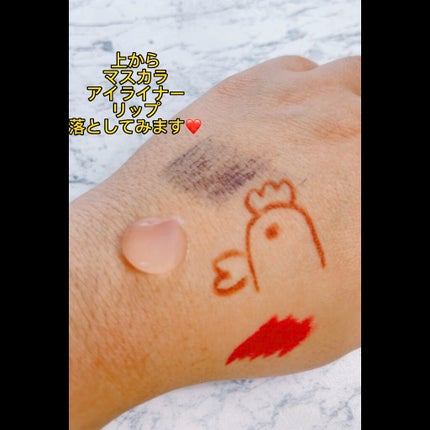 ピーチ メーキャップ クレンジング ジェル/セセキラ /クレンジングジェルの人気ショート動画