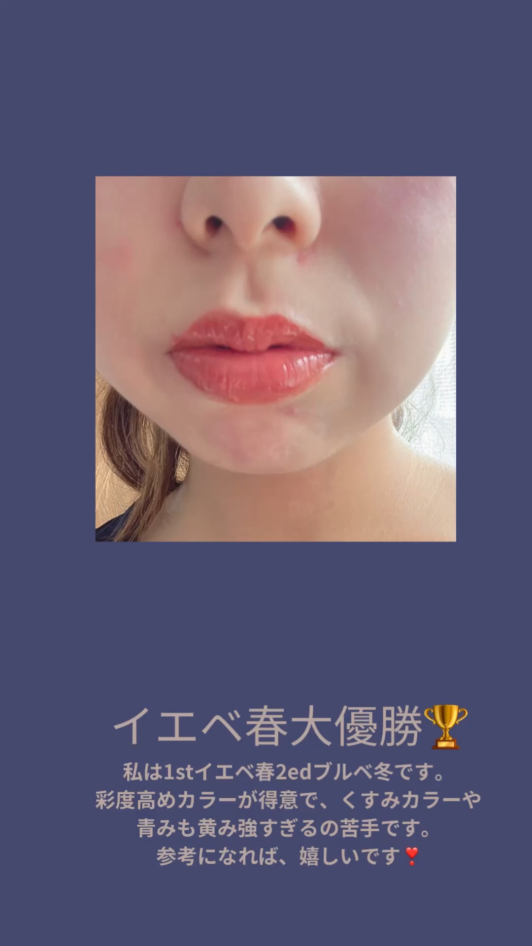 ジューシーラスティングティント/rom&nd/リップティントを使ったクチコミ（1枚目）