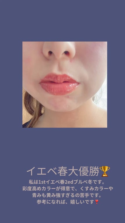 ジューシーラスティングティント/rom&nd/リップティントの人気ショート動画