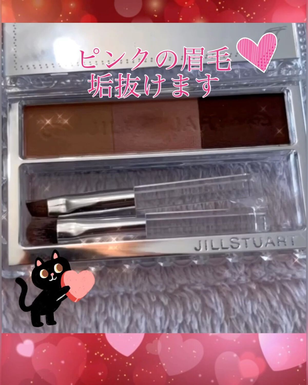 エテュセ アイエディション(ブロウマスカラ)/ettusais/眉マスカラを使ったクチコミ（3枚目）