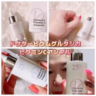 Glutacica Melasma Cream/Dr.Viuum/その他スキンケアを使ったクチコミ（3枚目）