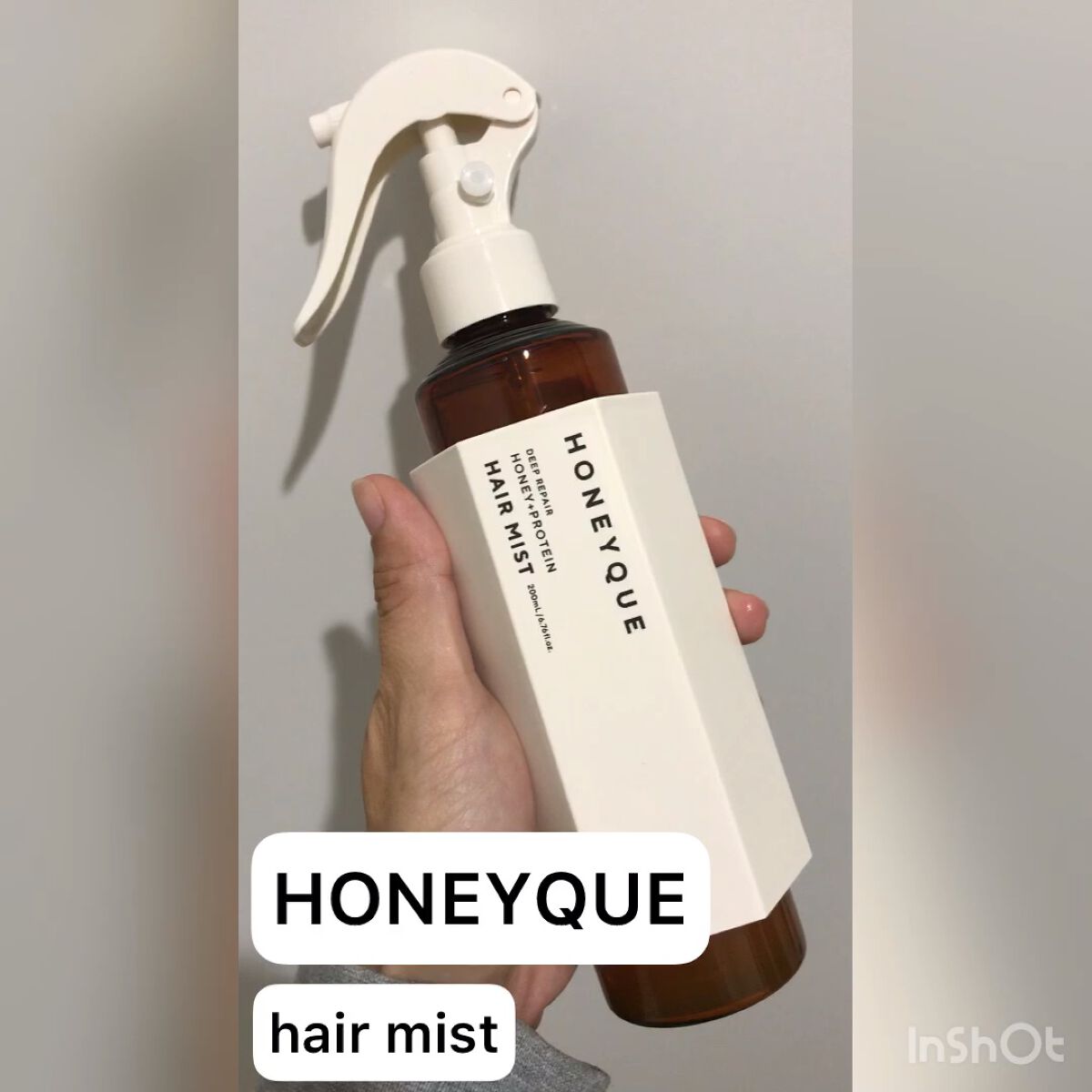 ディープリペア 2WAY ヘアミスト モイスト/ハニーク/ヘアミストを使ったクチコミ（1枚目）