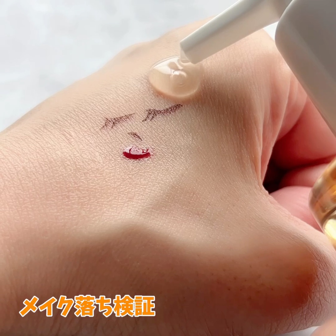 センテラ ライトクレンジングオイル/SKIN1004/オイルクレンジングを使ったクチコミ（3枚目）