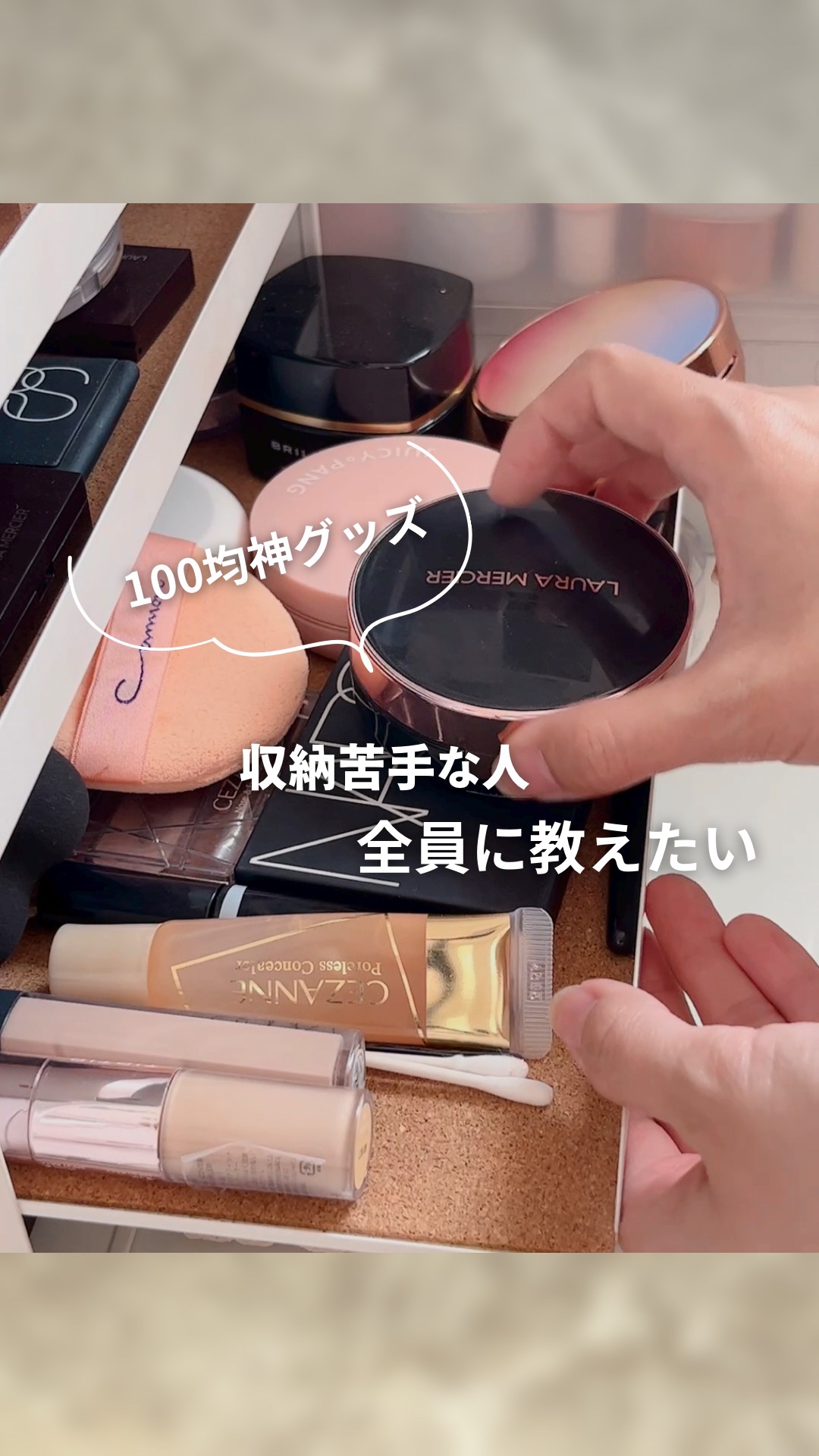 ディスプレイケース 円柱型/DAISO/その他を使ったクチコミ（1枚目）