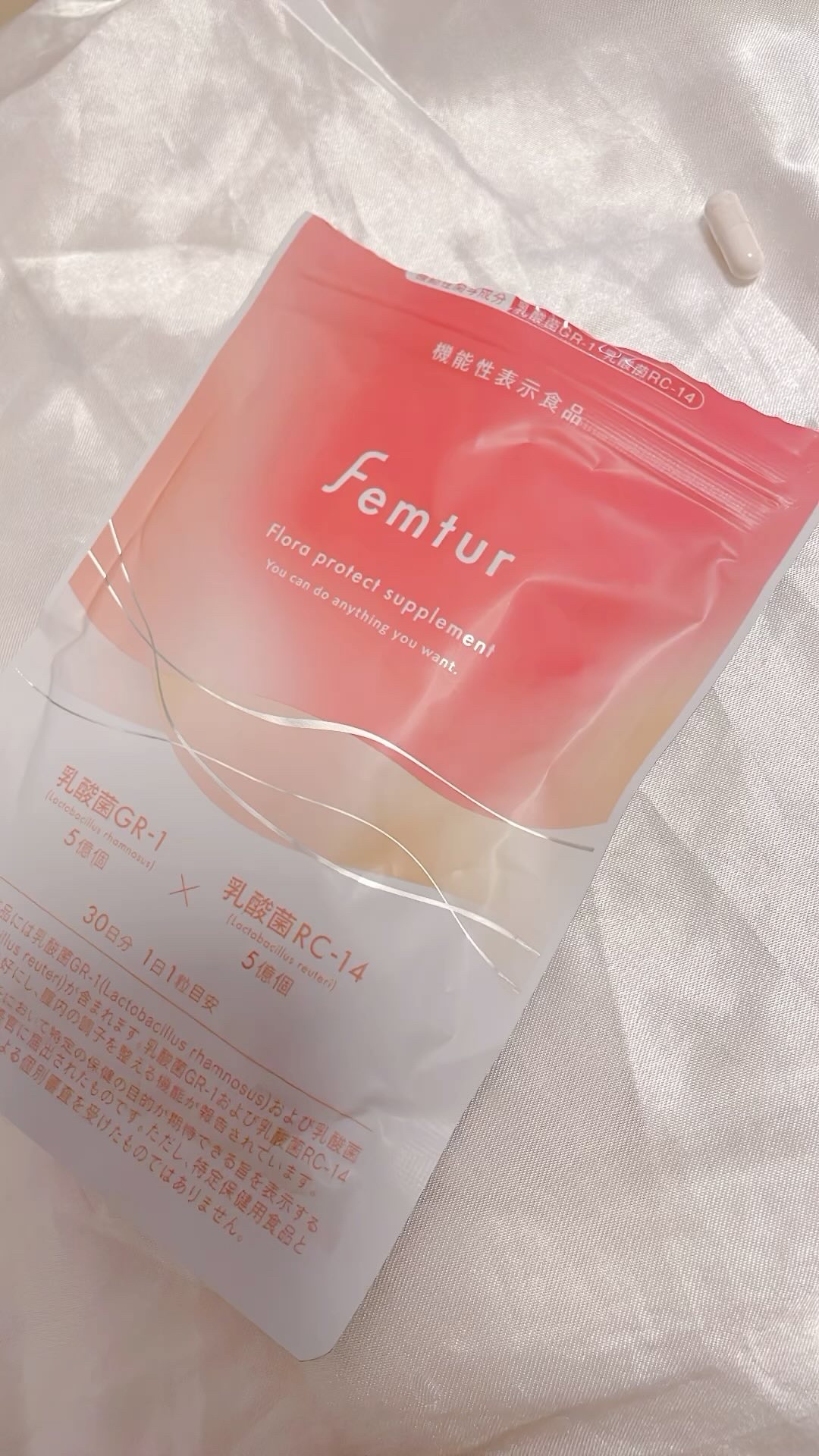 フェムチャー フローラプロテクトサプリ/アンファー(スカルプD)/健康サプリメントの動画クチコミ1つ目