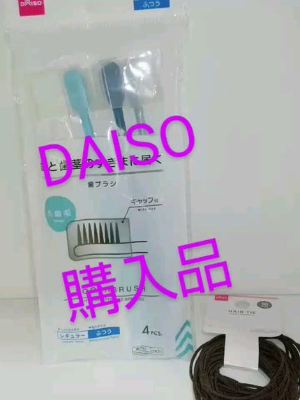 リングゴム/DAISO/ヘアアクセサリーの人気ショート動画