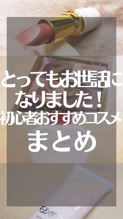 フラットスキンメーカー N/インテグレート/リキッドファンデーションを使ったクチコミ（1枚目）