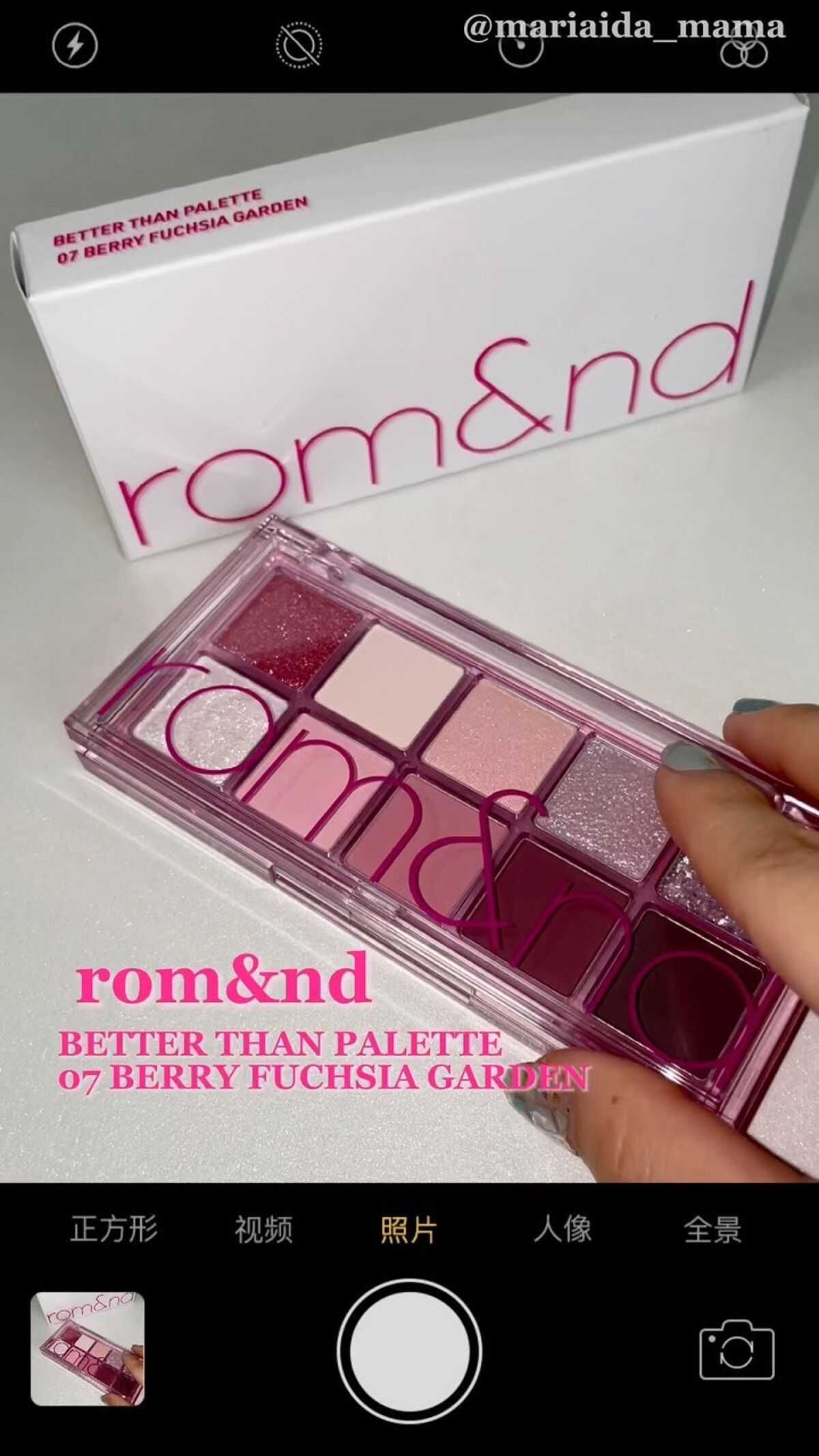 ベターザンパレット/rom&nd/アイシャドウパレットを使ったクチコミ（1枚目）