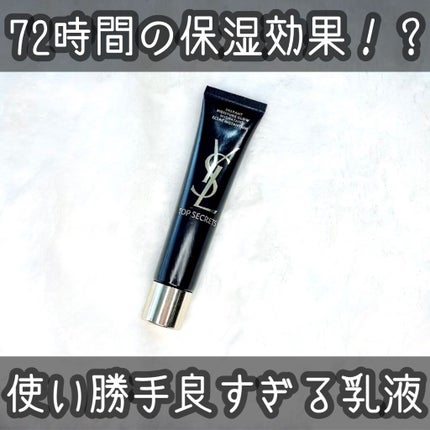 トップ シークレット モイスチャーエクラ/YVES SAINT LAURENT BEAUTE/乳液の人気ショート動画