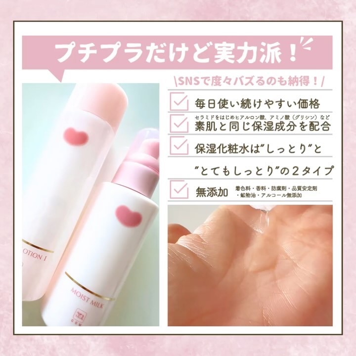 保湿乳液/カウブランド無添加/乳液を使ったクチコミ（3枚目）