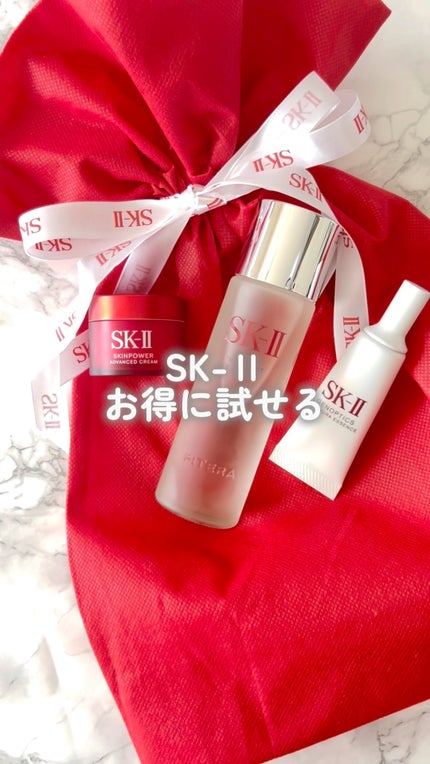 試してみた】SK-II ピテラ™ ヒーロー セットのリアルな口コミ 試してみた】SK-II ピテラ™ ヒーロー セットのリアルな口コミ