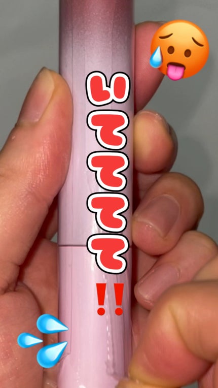 ドトムリッププラスプランパー/keybo/リッププランパーの人気ショート動画