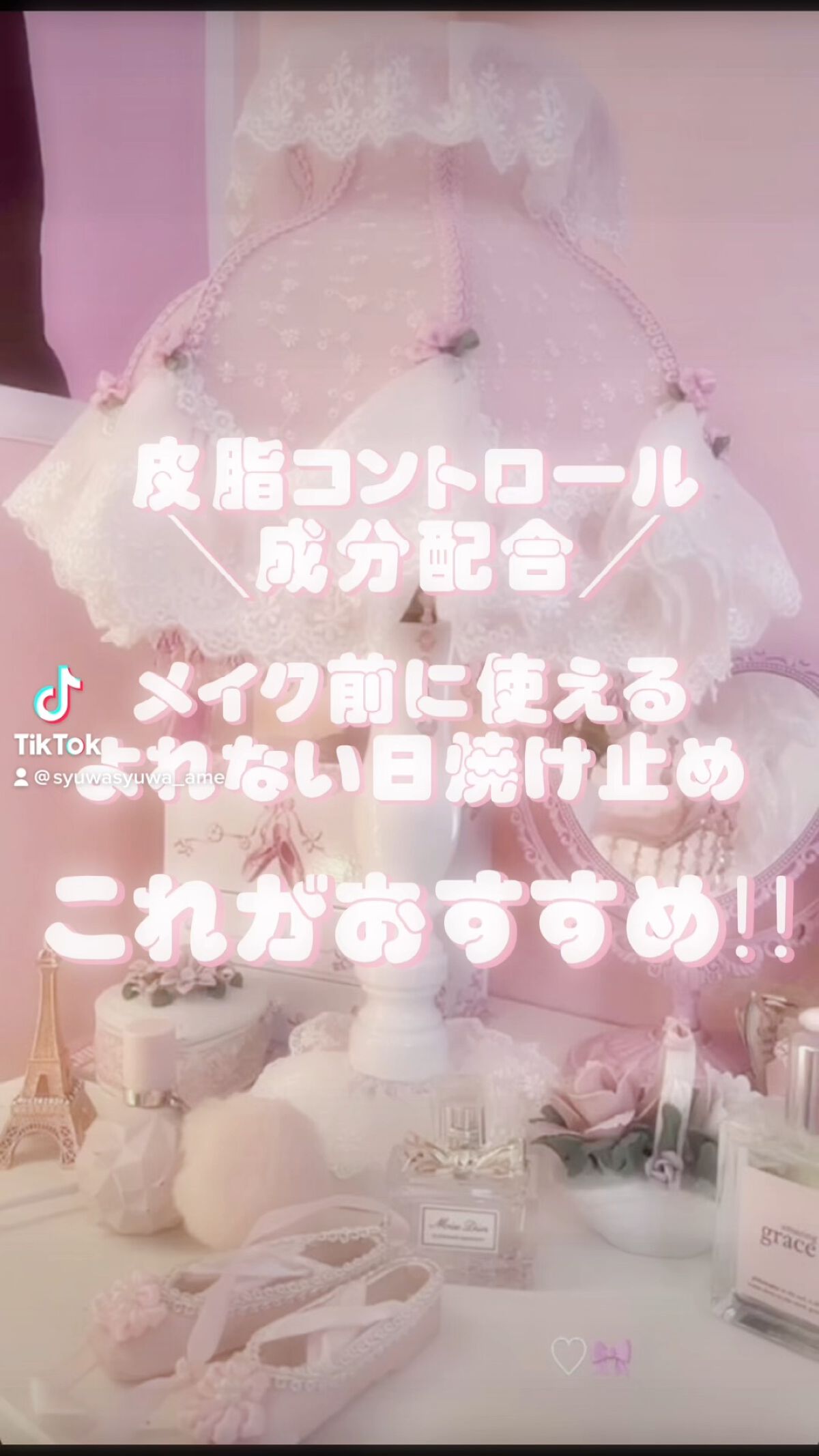 ビタミンEバイタライジングUVクリーム　SFP50＋/COSRX/日焼け止めクリームを使ったクチコミ（1枚目）