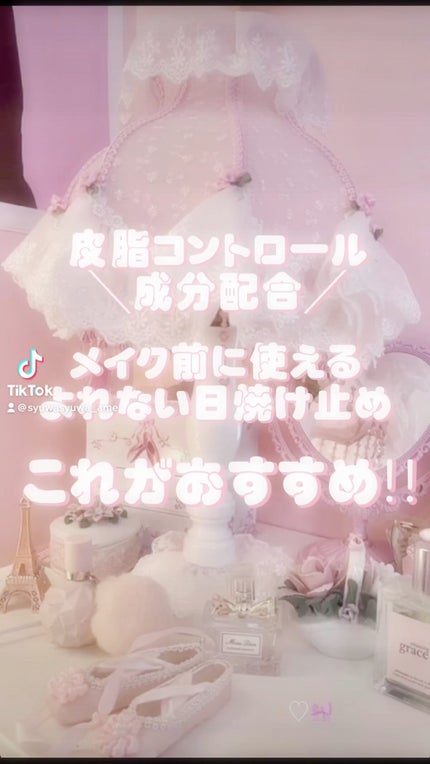 ビタミンEバイタライジングUVクリーム SFP50+/COSRX/日焼け止めクリームの人気ショート動画