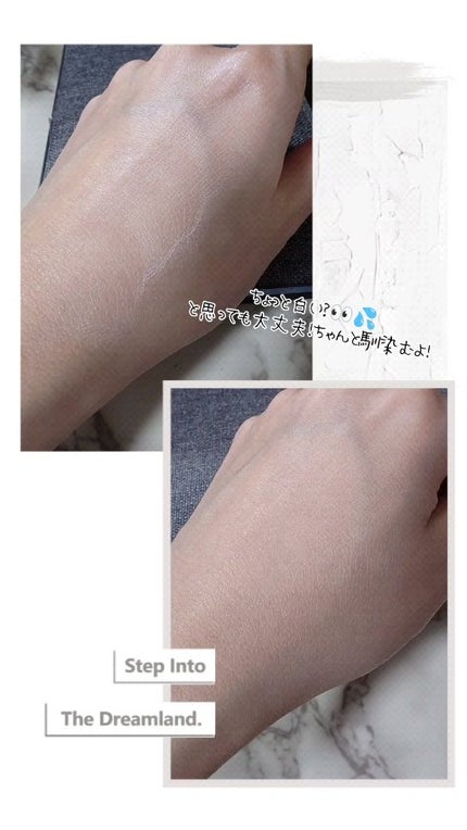 スキンプライマー UV プロテクター(フェイス&ボディ)/ブリリアージュ/化粧下地を使ったクチコミ(4枚目)