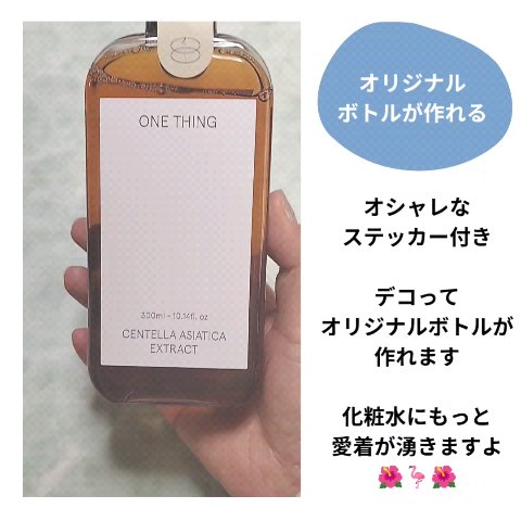 CICAスージングマスク/ONE THING/シートマスク・パックを使ったクチコミ（3枚目）