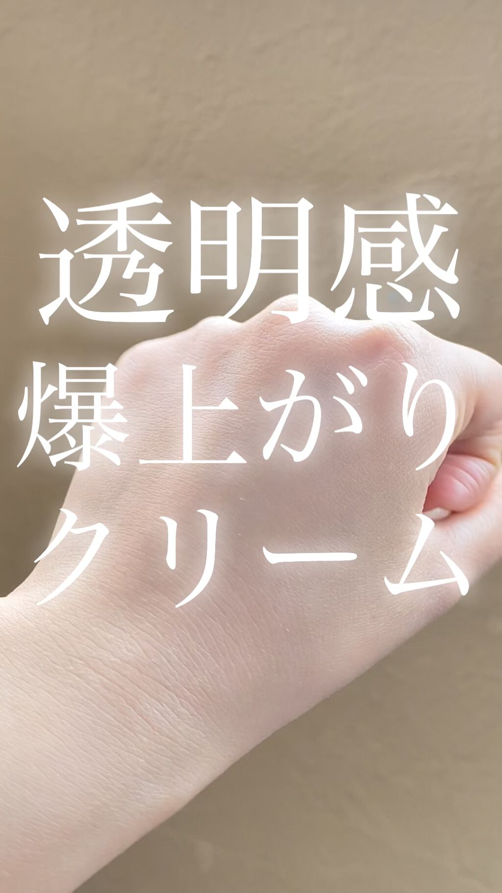 パワーブライトニング グルタチオンクリーム/Dr.Althea/フェイスクリームを使ったクチコミ（1枚目）