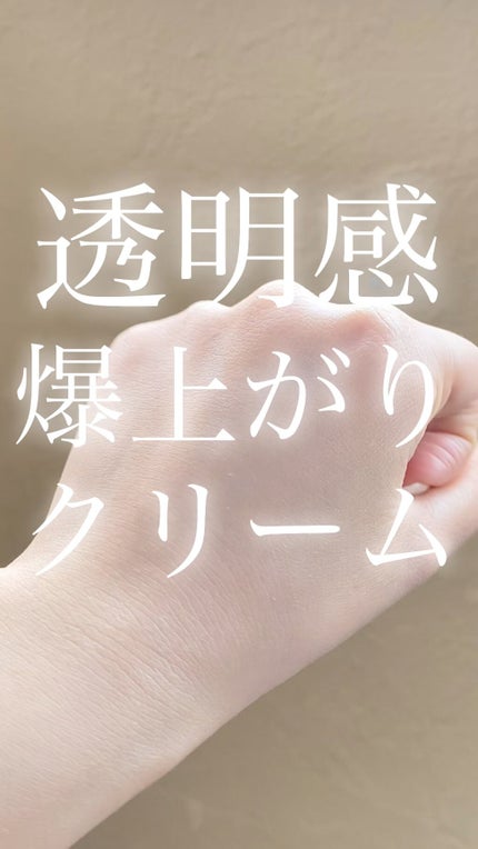 パワーブライトニング グルタチオンクリーム/Dr.Althea/フェイスクリームの人気ショート動画