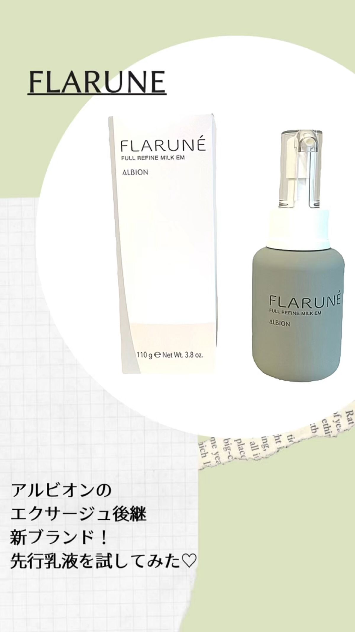 幻コスメ カネボウ樹露 ハーブモイスチャーオイル レトロコスメ | www