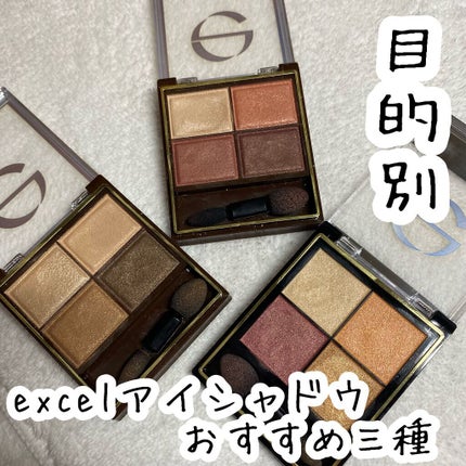 リアルクローズシャドウ/excel/アイシャドウパレットの人気ショート動画