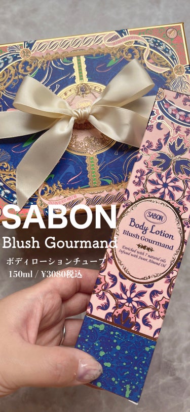  - \SABONホリデーコレクション🎄限定の香