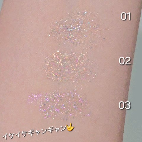 NINCHIGLITTER/Pyt/グリッターの動画クチコミ1つ目